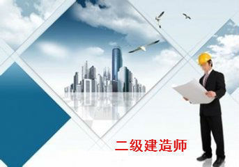 濟南市一消代報名機構執業藥師等職業類報名及網上商務咨詢服務