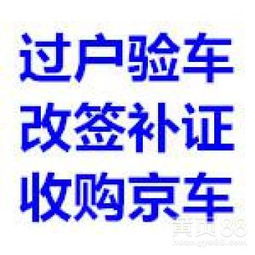 北京網上商務咨詢 機遇、挑戰與前瞻