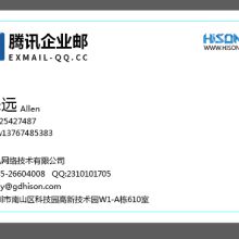 北京美拓商務傳媒公司 引領(lǐng)網(wǎng)上貿(mào)易代理新潮流