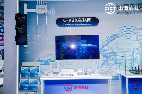 連接數字化美好未來 中信科智聯閃耀2024上海MWC，引領網上貿易代理新篇章