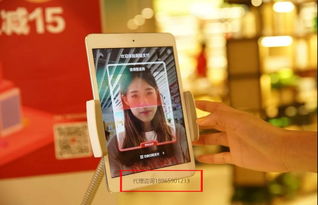 刷臉即未來 支付寶刷臉支付的市場趨勢與商業咨詢洞察